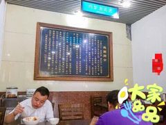 大堂-百年德园(侯家塘店)