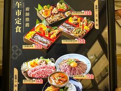 -御瀛日本料理