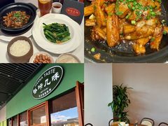 -OCT PARK欢乐时光