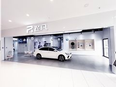 -丹尼斯7天地