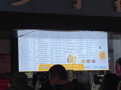 -小罗子汤店(大士院总店)