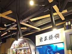 -GAM HighBall 日式小酒馆