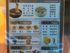 -遇见时尚足浴·SPA(五路口万达店)