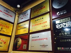-东镇老火锅(长春路首店)