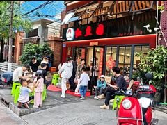 -红豆园(文林街店)