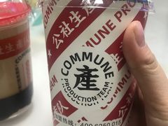-公社生产队(兰田步行街店)