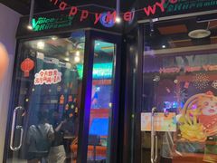 -火星工厂·桌游·团建聚会·轰趴馆(厦滘店)