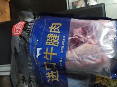 农夫好牛进口牛腱肉-盒马鲜生(189购物中心店)