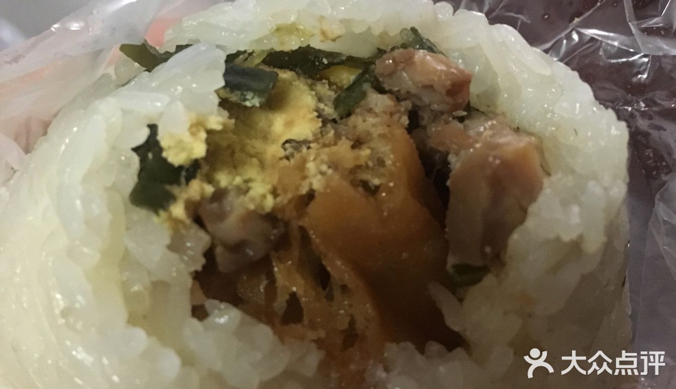 干饭人