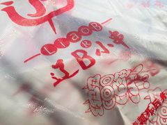 -辽B·小串(总店)