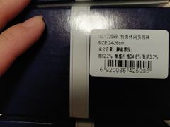 -北京华联购物中心(天通苑店)