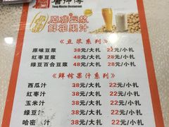 菜单-唐师傅湘西名菜馆(武陵路店)