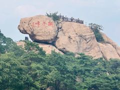 -崂山仰口游览区