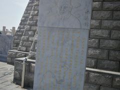 -定都峰
