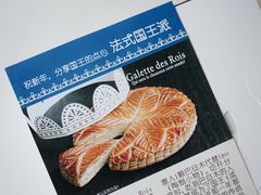 -都恩客(高岛屋百货店)