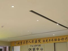 -黑马眼科·近视手术