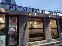 -METAL HANDS(五道营店)