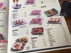 -丰茂烤串(钦州北路店)