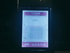 -UME影城(中国巨幕高新店)