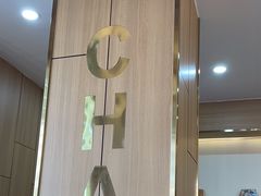 -霸王茶姬(五一路店)