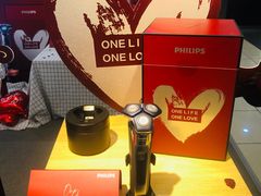 -伊势丹(现代城店)