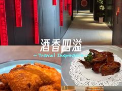 -长安酒肆(曲江店)