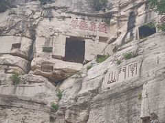 -青州市云门山风景区