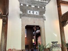 -广富林宰相府酒店·水云间
