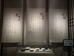 -四川博物院