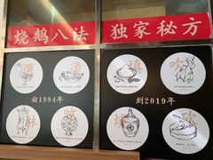 -先记烧鹅王·本地粤菜(福永店)