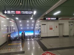 -紫庐(地铁站)