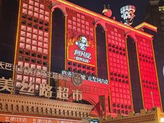 -新疆国际大巴扎-二道桥清真寺