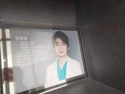 -UTIME媛腾·胶原科技中心