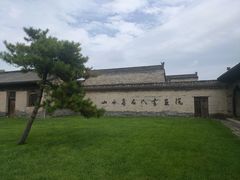 -常家庄园