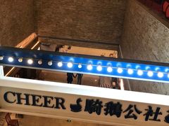 -骑鹅公社(南开大悦城店)