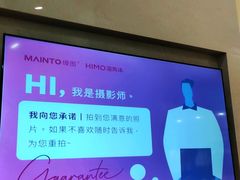 -海马体照相馆(成都来福士广场店)