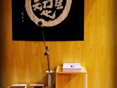 -柴务处·柴犬主题狗咖