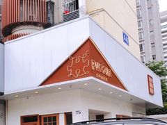 -PUZZLE COFFEE 拼图咖啡