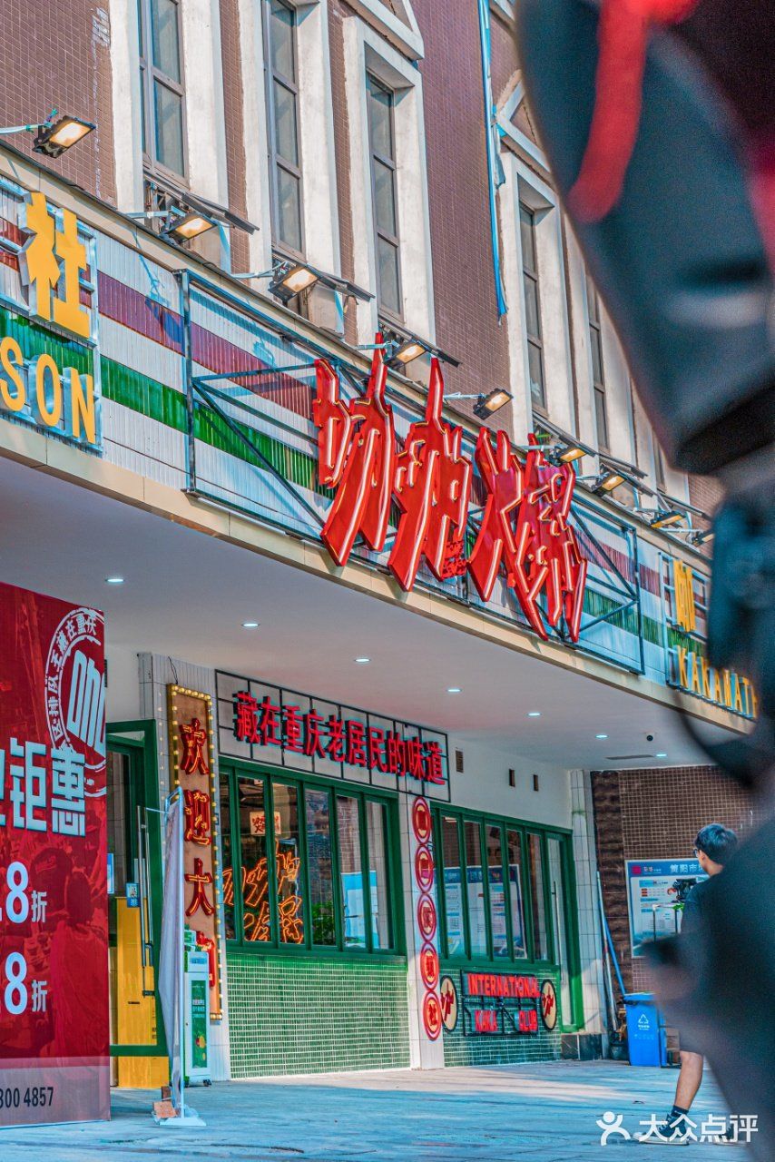 重庆超火的排队王强势入驻简阳啦！