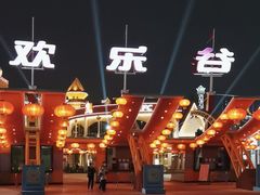 -深圳欢乐谷