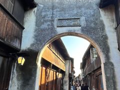 -乌镇东栅景区