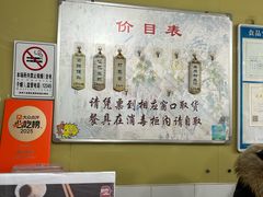 -哑巴生煎(姑苏区苏安新村店)
