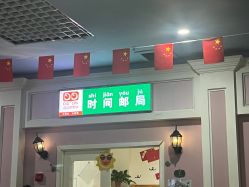 -点点梦想城(金水路店)