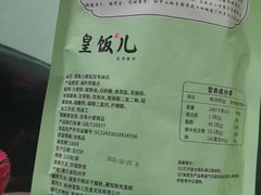 -皇饭儿·王润兴酒楼(河坊街店)