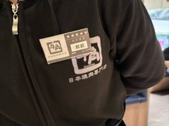 -牛角烧肉(步步高星城天地店)