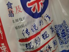 -阿男野栗王(金门路店)