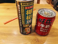 -丁记盐蘸牛肉·新杭菜(河东路店)