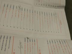 菜单-U你·天然调味(南湖总店)