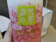 霸气芝士草莓-奈雪的茶(赛格店)