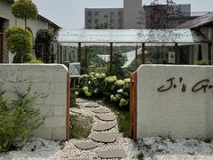 -Jo's Garden